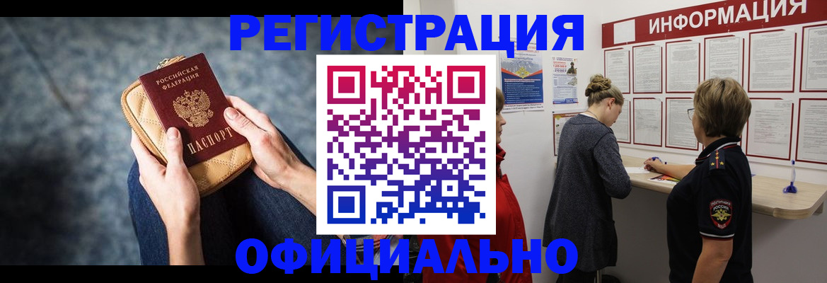 регистрация для дет. сада в Егорьевске